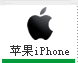 ƻiPhone