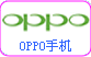 OPPOֻ